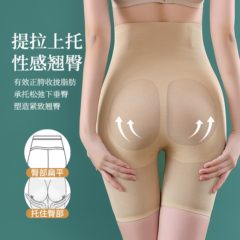 Pantalones de Verano Transfronterizos, Delgados, de Cintura Alta, Control de Abdomen, Reducen la Grasa Abdominal, Tallas Grandes, Sin Costuras, Transpirables, Moldean y Levantan los Glúteos.