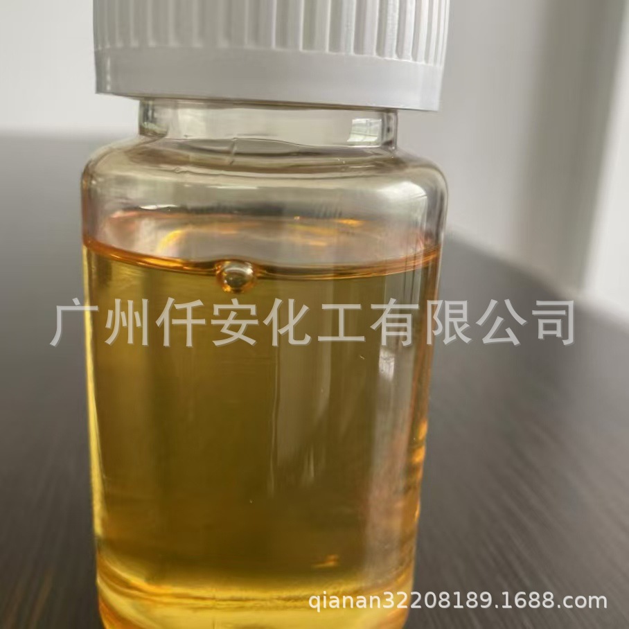 2-乙基-4-甲基唑唑    液体潜伏型固化剂