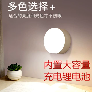 小夜灯大学生宿舍床上装饰拍拍灯衣柜起夜照明LED床头充电灯寝室