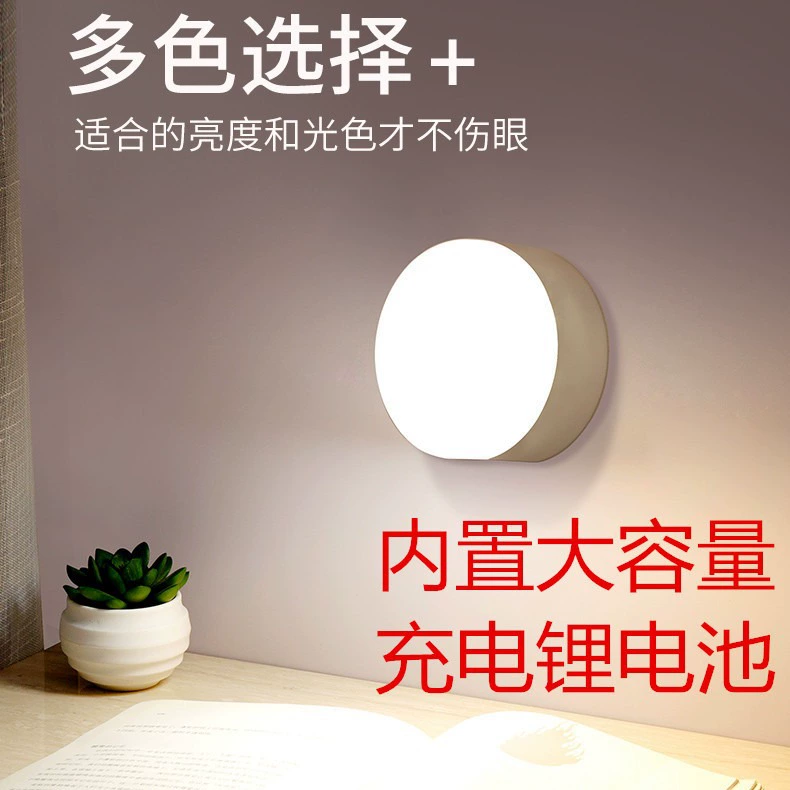 Ночник Студенческое общежитие Украшение кровати Хлоп свет Шкаф Ночное освещение Светодиодный прикроватный зарядный свет Общежитие