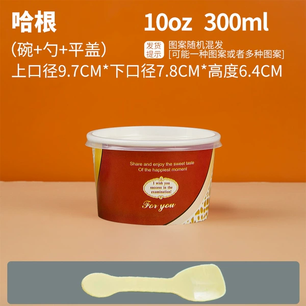 Hagen 300ml paper cup + flat lid + small spoon can hold 3 balls