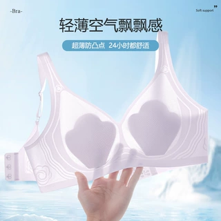 大露背薄透气无痕内衣女无钢圈裸感美背小胸聚拢文胸罩