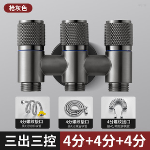 Copper one-in-three-outlet angle valve three-control four-way faucet three-outlet valve water three-way inlet triangle valve