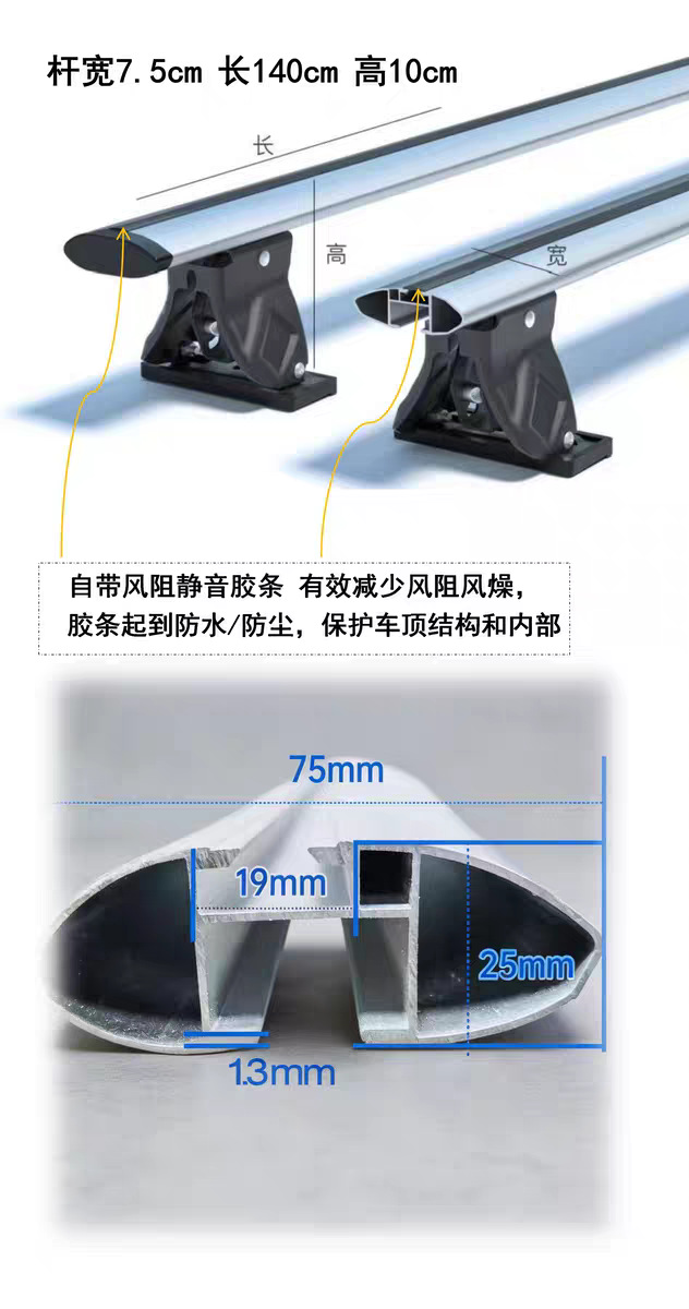 Upgraded Car Luggage Rack Roof Crossbar Luggage Rack Suv Universal Car Roof Rack Tiger Claw Crossbar
