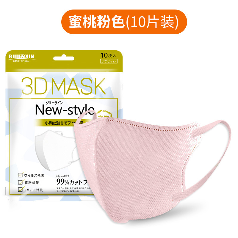 日本製使い捨て3D立体型保護マスク 小顔効果 通気性 防汚 日本風マスク 女性向け 高颜值 卸売|undefined