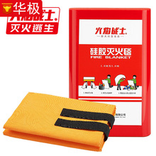 Flame Warrior Fire Extinguisher Portable Water-Based Dry Powder Car Home