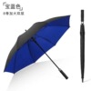 Wooden handle gold rubber sunscreen 8 bone straight pole men's business umbrella double anti -wind golf gift umbrella logo