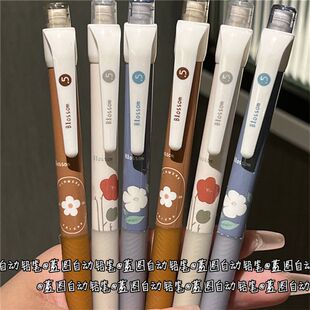 Automatic Pencil with Plain Floral Design, High Aesthetic Appeal, Break-Resistant for Girls, 0.5mm for Students, 0.7mm Retractable, Break-Resistant