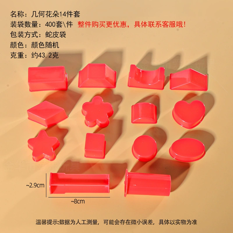 Space sand, mold, ultra light plasticine, clay, knife, toy