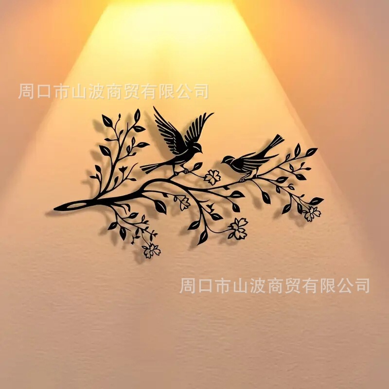 Cross-border elegant and simple metal wall decoration-happy birds on the branches, ideal for home decoration