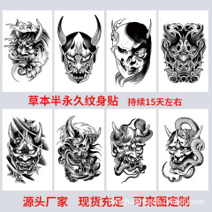 工場の現物の卸売りの草本の半永久的なジュースの紋章は草本のジュースの紋章を貼って汗を防ぐ防水の紋章を貼ります。