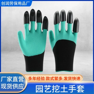 跨境新款园林带爪手套种植防刺防水园艺手套防滑耐磨劳保手套定制