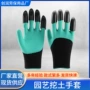 劳保园林定制新款手套