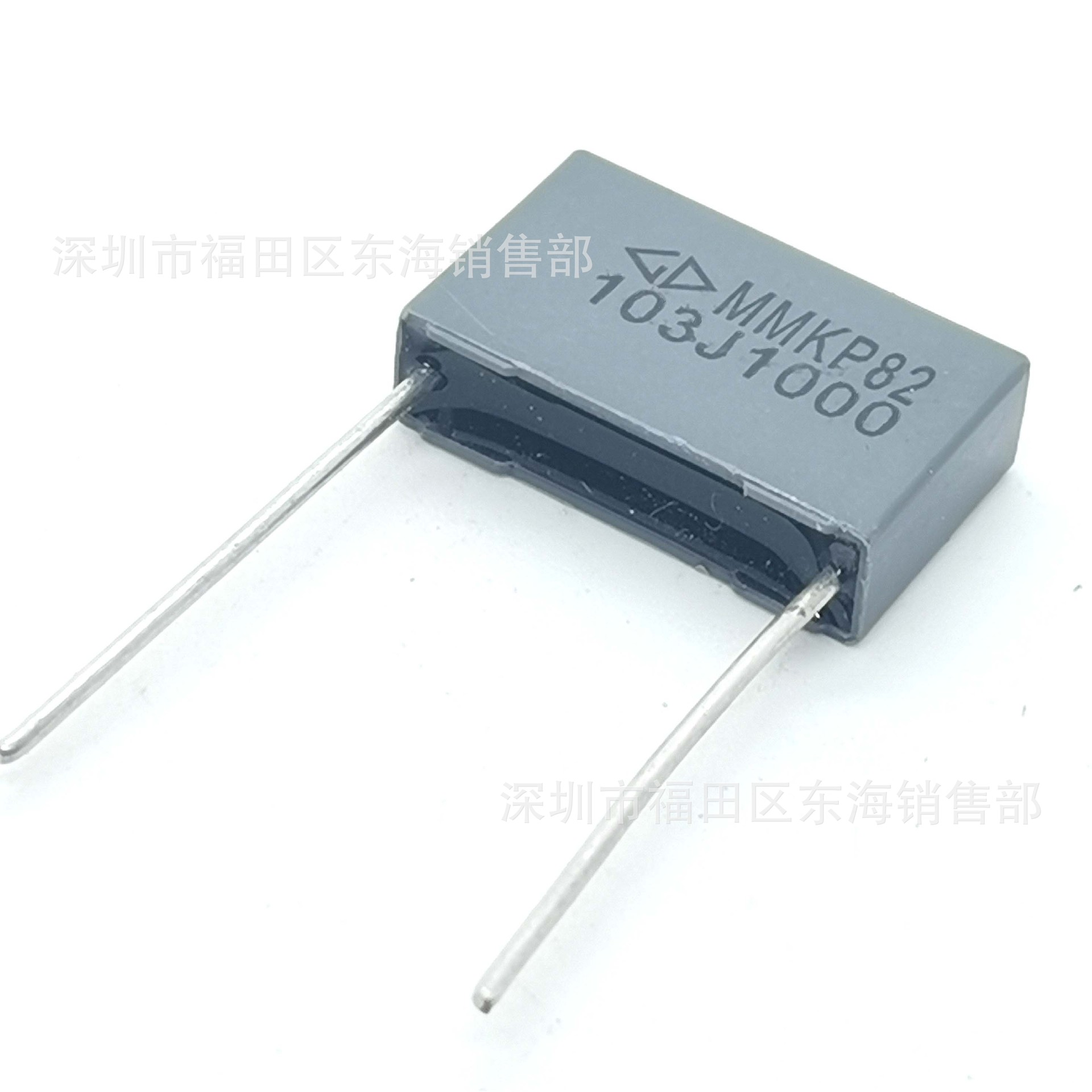 MMKP82电容103J 1000V 脚距P15mm 10NF 0.01uF 谐振电容
