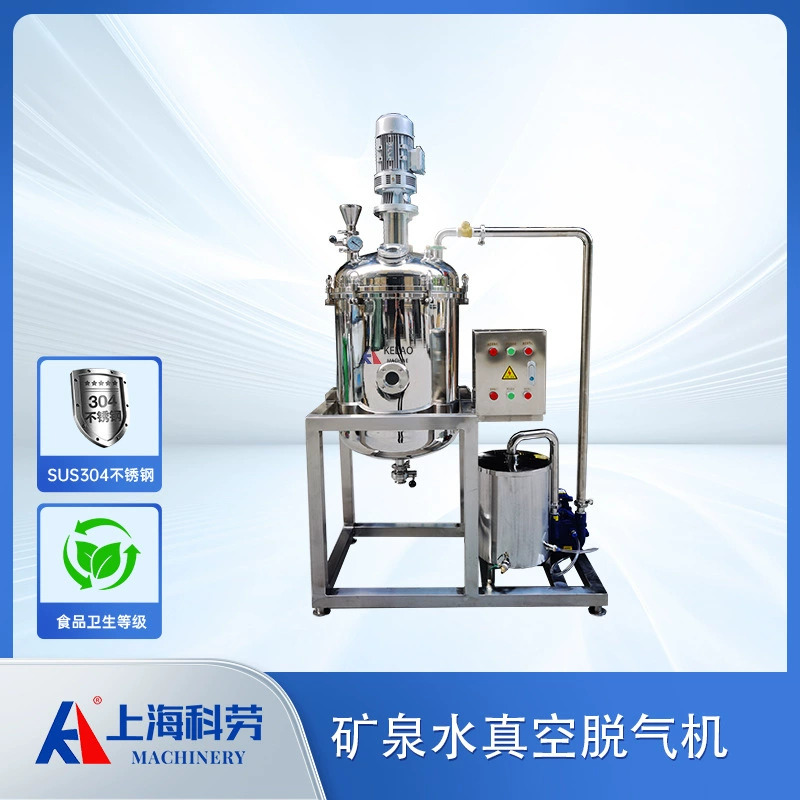 Инжекционный жидкостный вакуумный дезоксигенатор Экспериментальный вакуумный дегазационный резервуар Оборудование для вакуумной дегазации минеральной воды