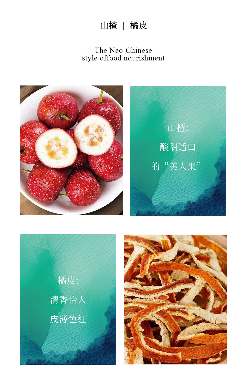 Wu Zhi Mao Tao Gao (Radix Fici Simplicissimae) — Traditional Steam-Processed Herbal Paste, 160g quality and texture