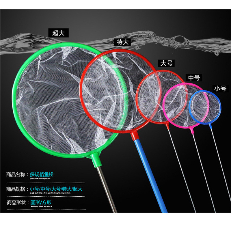 Aquarium supplies fish tank fish net bag fish round fish net scoop net multiple specifications small net fishing factory wholesale