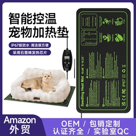 装饰台灯;发热垫;电热毯/垫