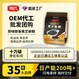 麦片;其他冲调饮品;代餐粉