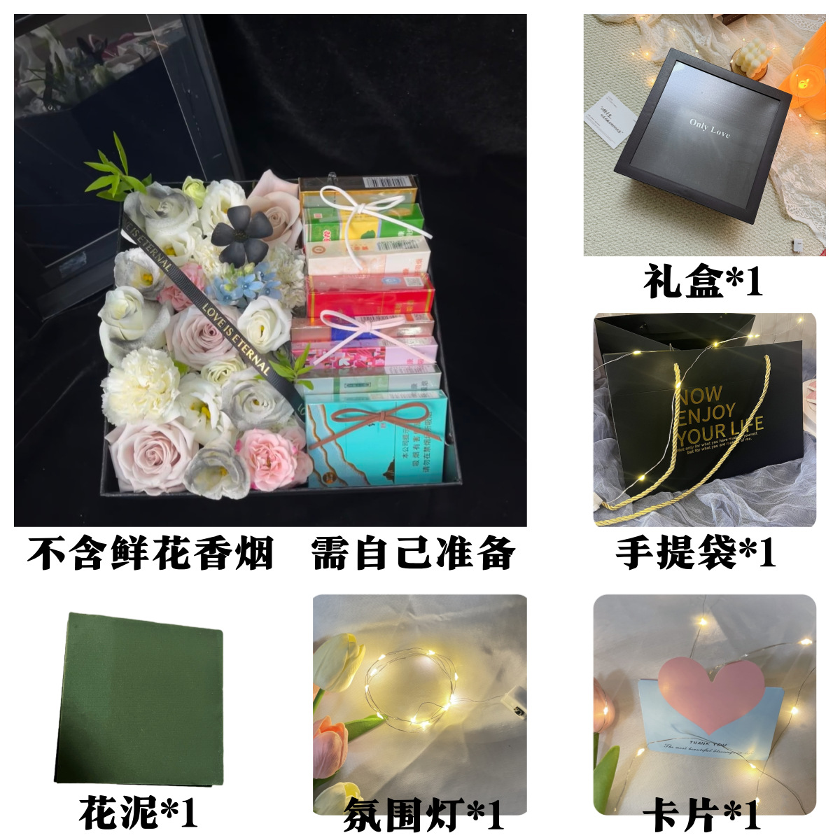 Despertar caja de rosas, caja de regalo de día de San Valentín, caja de regalo de invierno de alta calidad, caja de regalo de cuatro piezas, caja de flores de Navidad de dinero