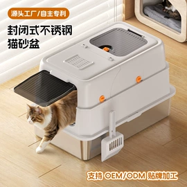 猫厕所;智能猫厕所;宠物智能喂养