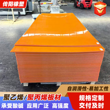 ��ɫPP��۱�ϩ���ϰ�F؛�����ɺ���ˮ��������е�ģ�_���|��