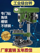 ̨�16MM20MM���P䓲��̨ʽ荴����I������550W750WС㊴�