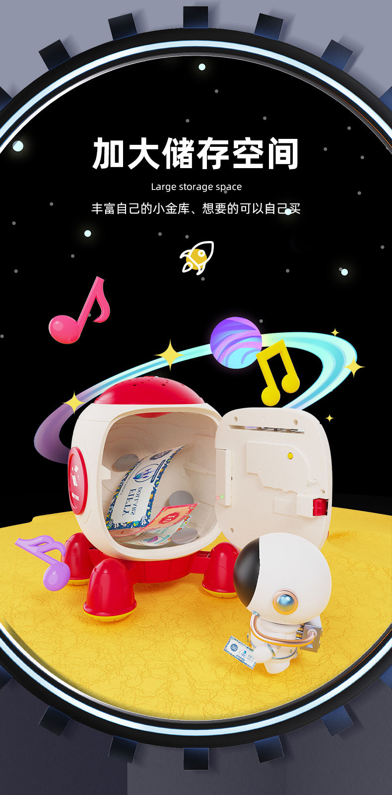 存钱罐-详情_05.jpg