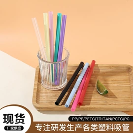 吸管