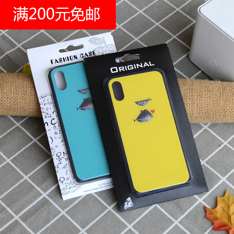 苹果手机壳包装盒 iPhone13手机壳包装 手机套包装壳 手机壳纸盒