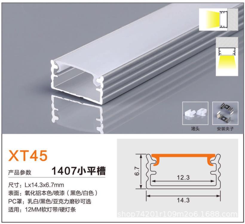 Luminaria lineal LED empotrable en forma de U, perfil de aluminio de alta luminosidad para interiores