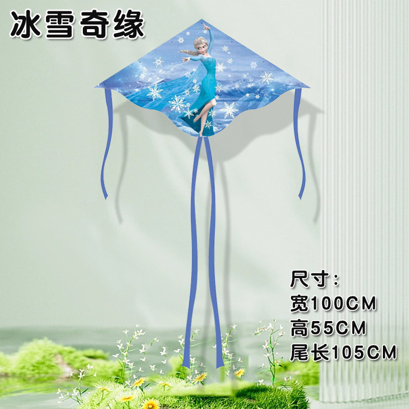 子供の釣り竿の凧の卸売りの100個の凧の露店の卸売り公園は釣り竿のプラスチックの凧のウルトラマンを並べます。|undefined