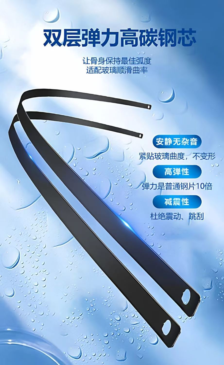 11-layer wipers for Volkswagen Sagitar, 11-inch special, 12-inch frameless double-layer multi-blade, 2019 original factory 20-inch wiper blades