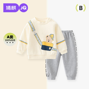 ��ͯ���b���b2025�¿��Сͯ���^�l�����lѝ���＾��ͯ�ɼ���