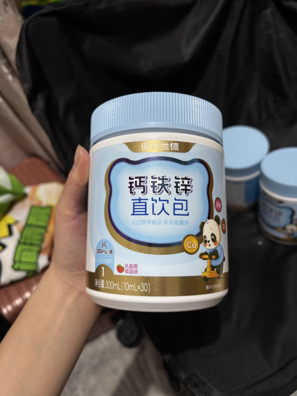 【官方正品】诺.特.兰德钙铁锌直饮包正品刮码支持一件代发现货速|undefined
