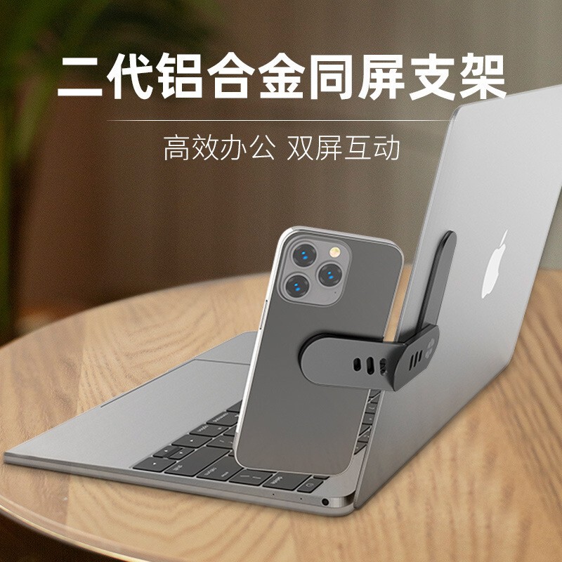 Foreign trade new notebook expansion bracket suspension screen car magnetic bracket computer mobile phone with screen office bracket