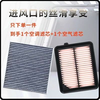 Civic Fit Xrv Air Honda – Air conditioning filter