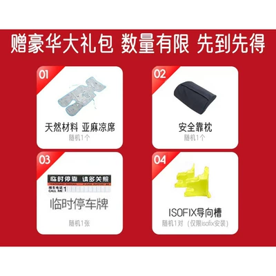 Child Seat Car Baby Car 360-Degree Rotating Seat 0-12 Years Old Can Sit and Lie down Cotton (Car child safety seat) - add-to-favorites-place-an-order-get-a-big-gift-package-priority-delivery