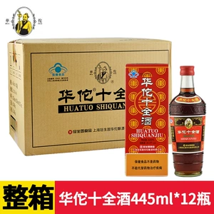 Шанхай Гуансенг Гарден Huayu Shiquan Wine 24,5 градусов 445 мл*12 бутылок экономической доступной цены цены на пропитанное рисовое вино