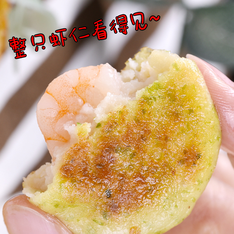 半成品油炸早餐小吃饼 海苔鱼香虾饼 500g速冻海苔鱼香虾饼批发