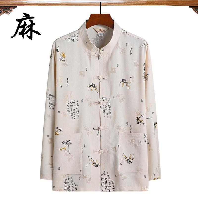 Bamboo leaf beige