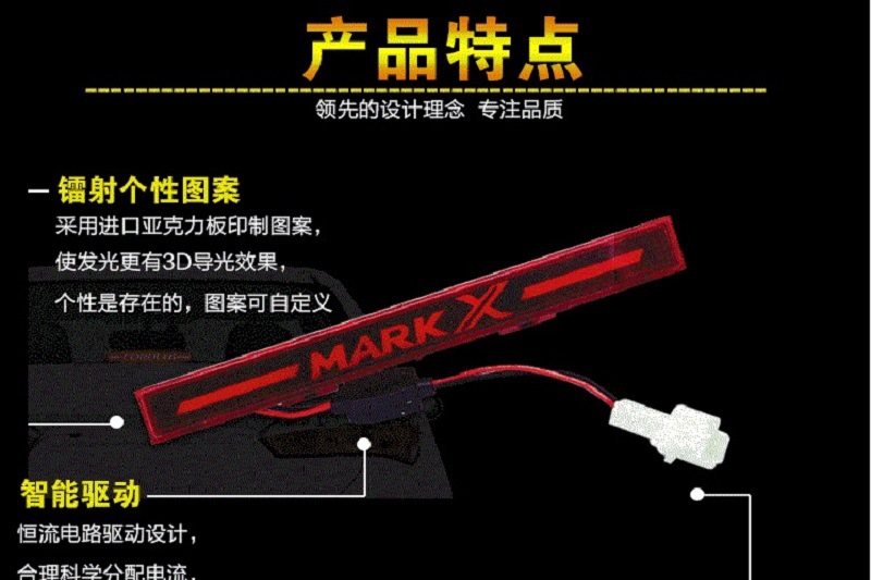 Applicable to landkuroze modified high brake light 08-21 Lu Xun LC200 rear door top warning light