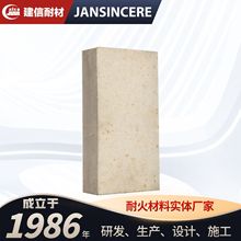 河南耐火砖厂家焙烧炉用高铝砖 多种砖型规格 火道墙/横墙部位耐
