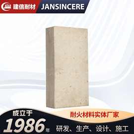 建信耐材 一级二级三级高铝砖 耐火砖 工业窑炉通用 厂家现货