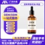 疏通舒缓刮痧发热精油