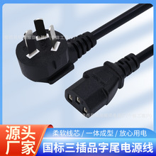 ��������Ʒ��β�Դ����X���ͨ��10A250V���^��