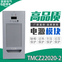 ֱԴģKTMCZ22020-2lģKDC220V20ACʽģK