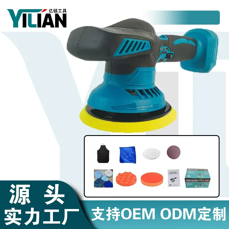 外贸跨境21V迷你锂电手持机偏心抛光机便捷式打蜡机圆磨机