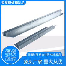 卡布灯箱型材天花软膜龙骨铝合金灯箱型材卡槽h码无框铝合金边框