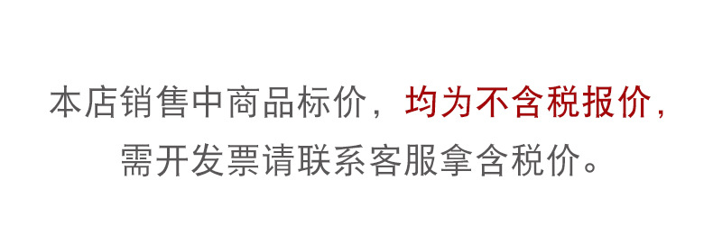 阿里产品不含税